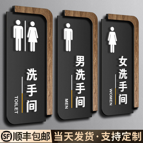亚克力洗手间标识牌定制禁止吸烟