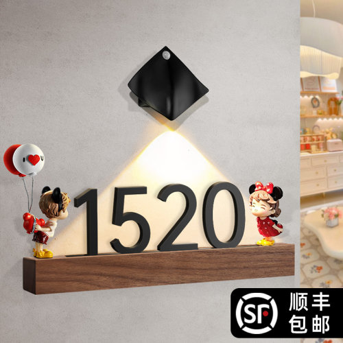 小公主房间门牌号码家用订制