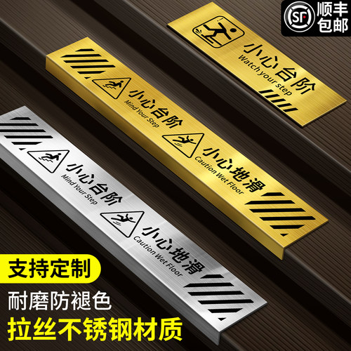 【拉丝不锈钢】高清印刷支持定制