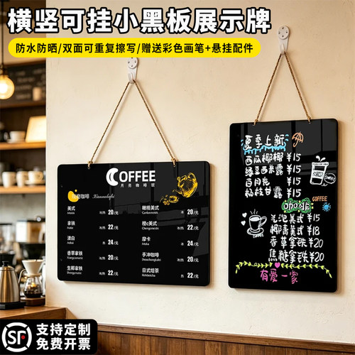 小黑板菜单价格展示牌可擦写更改