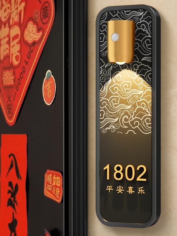 门牌2025新款自粘房间号高级感入户门贴定制轻奢创意家门口磁吸发