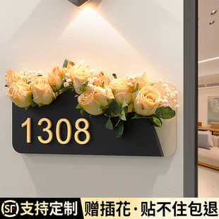 牌家用高级感轻奢创意装 门牌号码 饰定制酒店民宿玄关网红插花数字房间号公寓住宅小区门口磁吸发光免打孔贴牌
