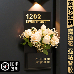 牌家用定制 门牌号高级感轻奢创意欢迎回家发光房号门挂新家仪式 感入户门口插花装 饰挂牌2025年新款 入户门号码