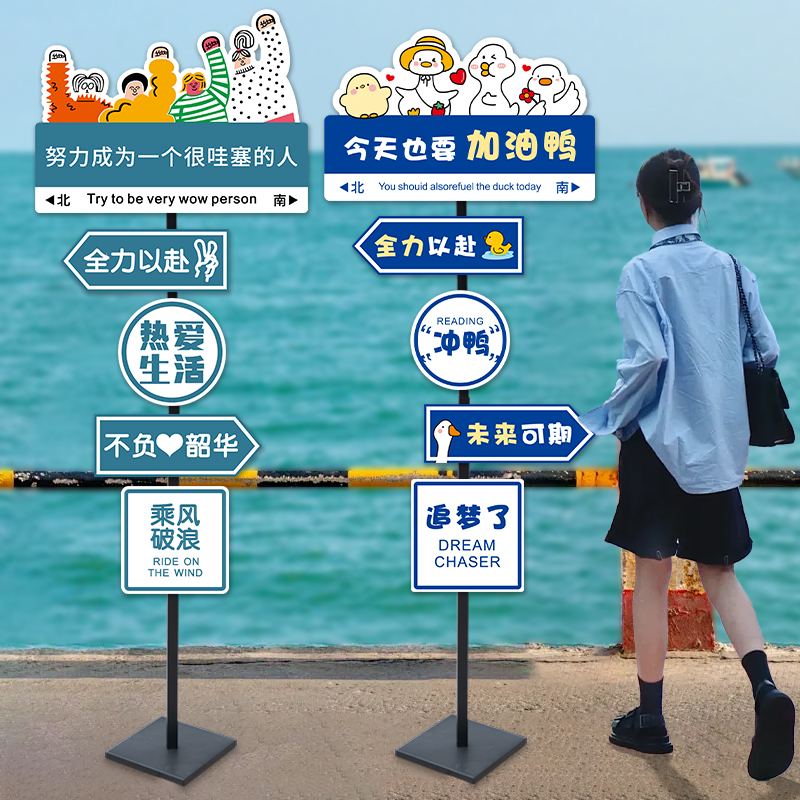 我在xx很想你路牌定制kt板支架