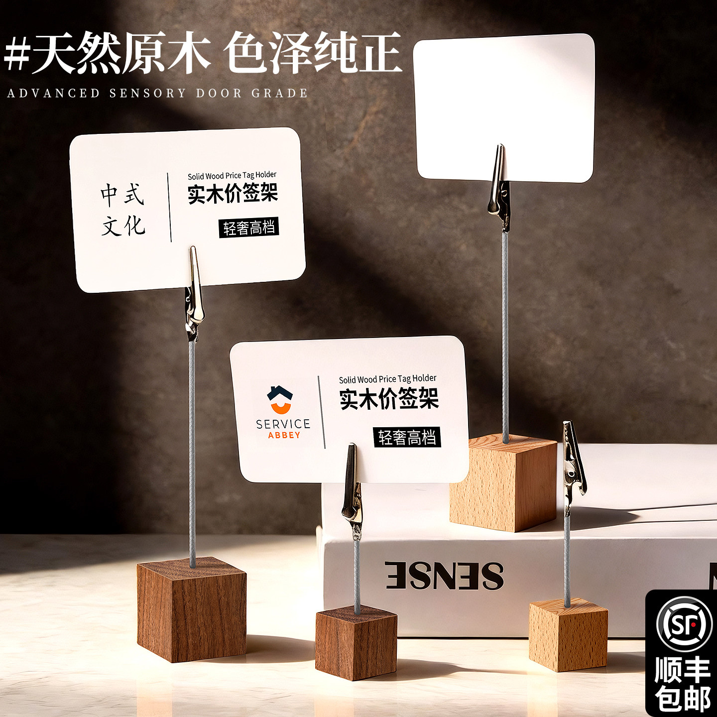 高档实木价签夹价格展示牌创意金属标价支架酒水红酒洋酒专柜货架产品介绍卡片立牌桌面POP广告夹子立式摆件