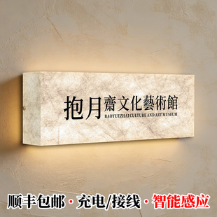 杜邦纸灯箱发光公司门牌定制广告展示工作室logo设计门头招牌定做