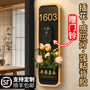 门铃家用无线门牌号高级感轻奢创意入户装饰进户门发光号码牌定制乔迁新居室外免插电一体提示贴大门房号门贴