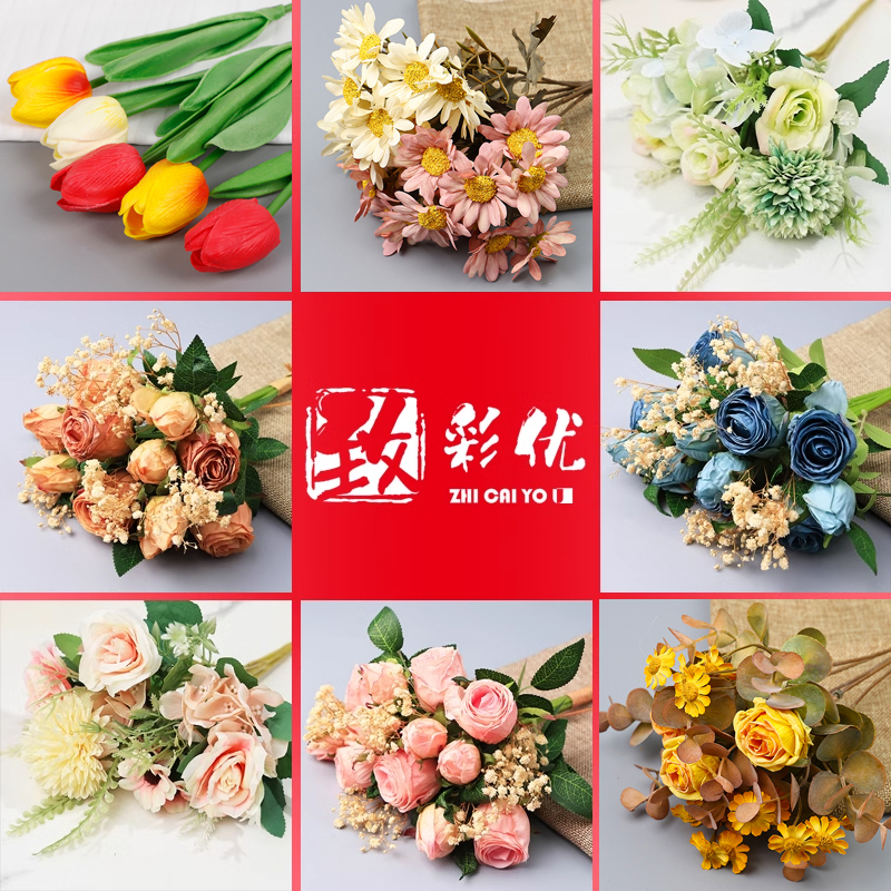 致彩优旗舰店插花门牌花束装饰品