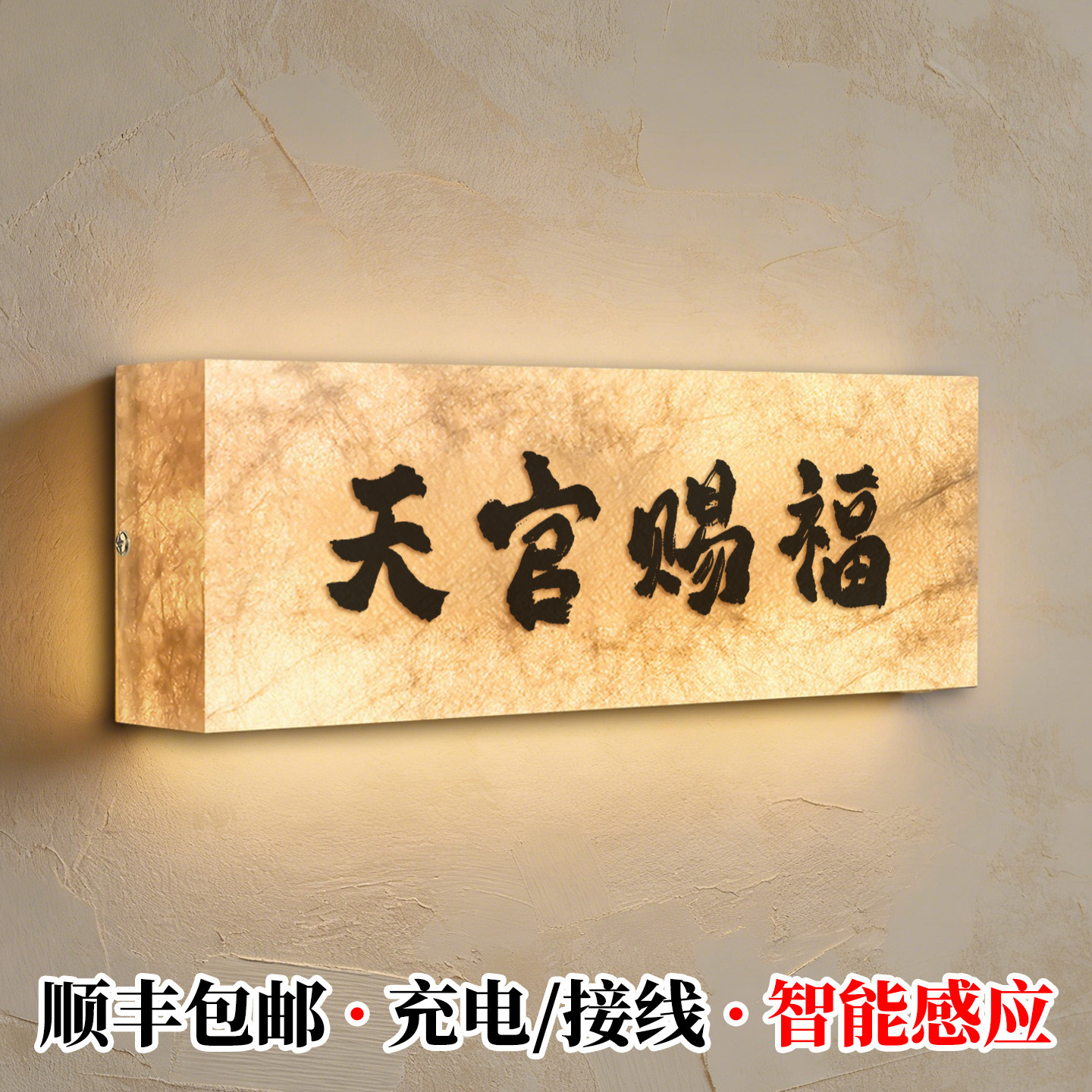 杜邦纸/灯箱/发光门牌高级感定制图片