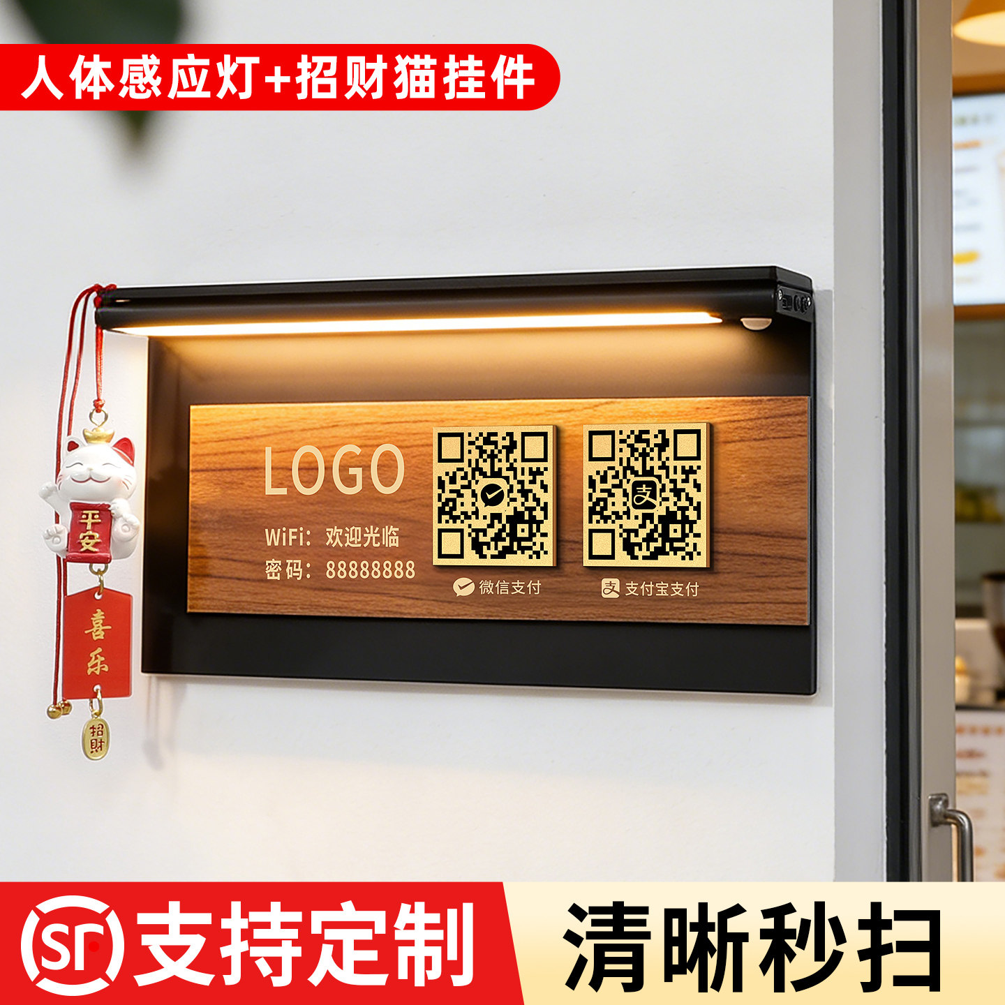 2026年新款二维码展示牌图片
