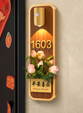 门牌号高级感轻奢创意定制2025年新款入户号码牌家用装饰回家仪式
