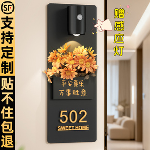 门牌号高级感轻奢创意号码牌家用定制一门一景入户挂牌发光订制卧