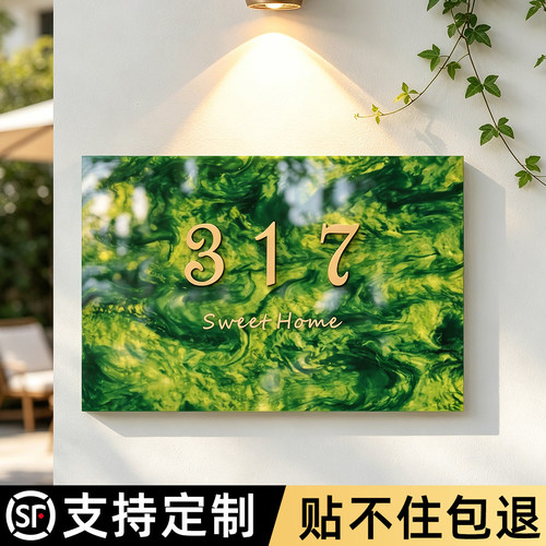 门牌号高级感轻奢创意