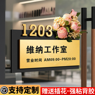 公司门牌定制亚克力高级感工作室广告牌办公室logo高档挂牌立体字展示标识门头招牌定做门口牌匾贴墙自粘制作