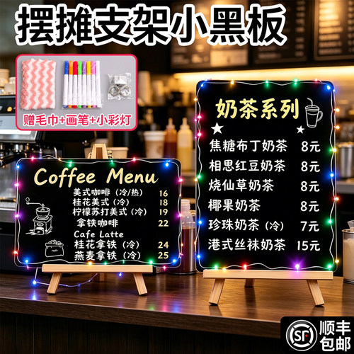 发光摆摊小黑板展示牌吸引人装饰