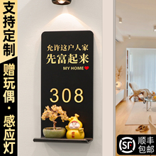 入户门牌号高级感欢迎回家仪式感家庭入户门装饰摆件现代简约风高端大气发光号码牌家用温馨房号门号创意定制
