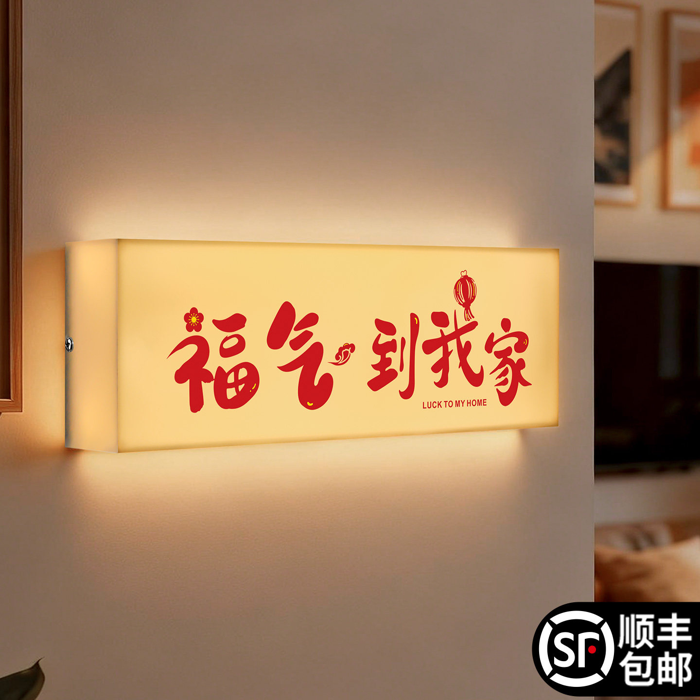 2026年门牌号高级感轻奢创意图片