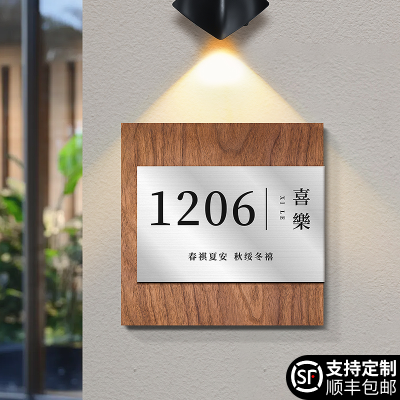 工作室门牌号logo设计标识牌子