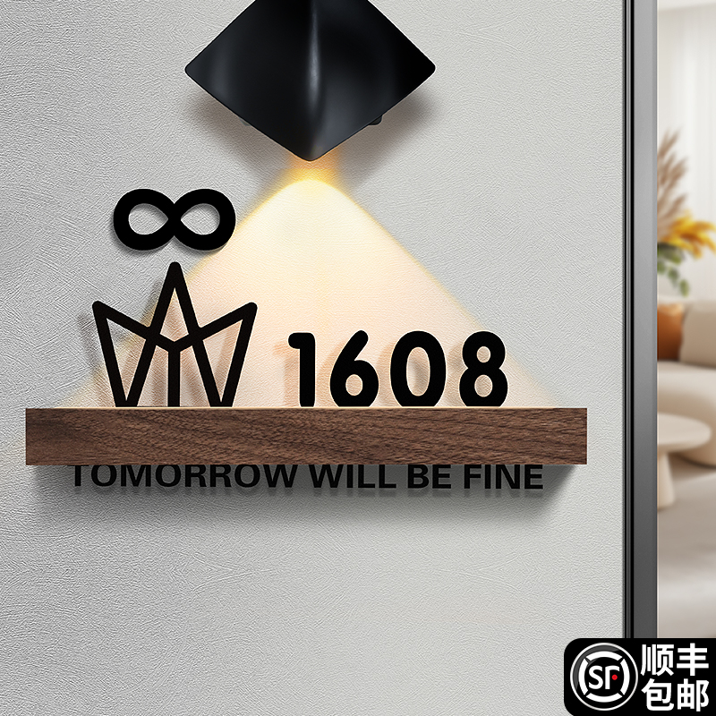 门牌号高级感轻奢创意