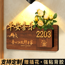 门牌号码牌家用中古风高级感轻奢创意入户门口装饰家门回家仪式感玄关布置新家住宅大门木质数字号房号贴订制