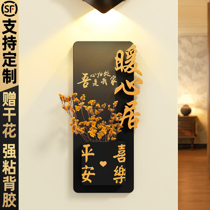 包厢门牌定制饭店餐厅房间号高级感轻奢创意风棋牌室号码牌家用发光麻将餐饮茶楼美容院vip室入户门装饰订制