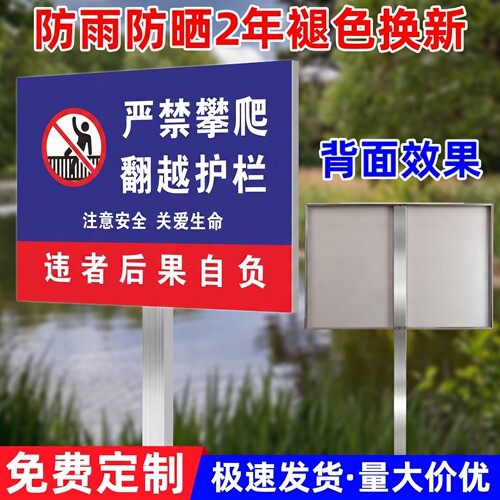 插地式【加厚不锈钢】支持定制