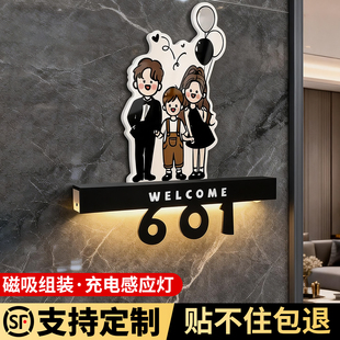 门牌号高级感轻奢创意号码牌家用定制温馨小家入户门装饰挂牌家门口欢迎回家玄关挂件摆件亚克力房间指示牌子