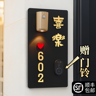 门铃门牌一体无线免插电家用入户带号码牌高级感轻奢创意磁吸发光装饰定制一门一景别墅风水门口感应灯贴门上