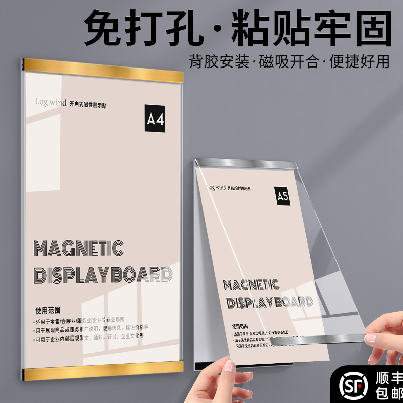 营业执照软木板卡套企业文化墙贴