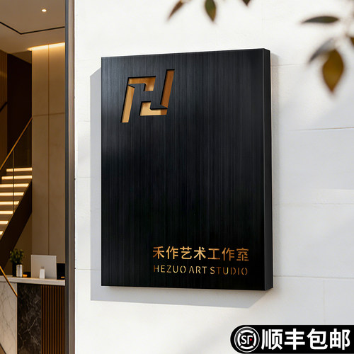 不锈钢广告牌公司门牌
