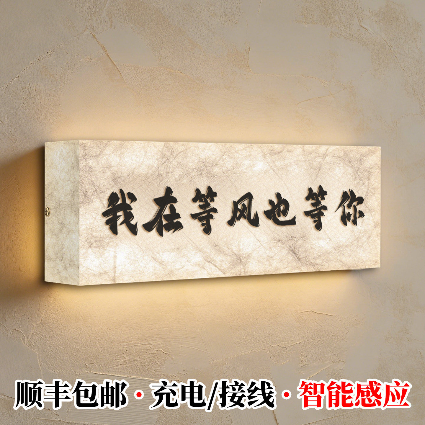 杜邦纸灯箱发光门牌定制