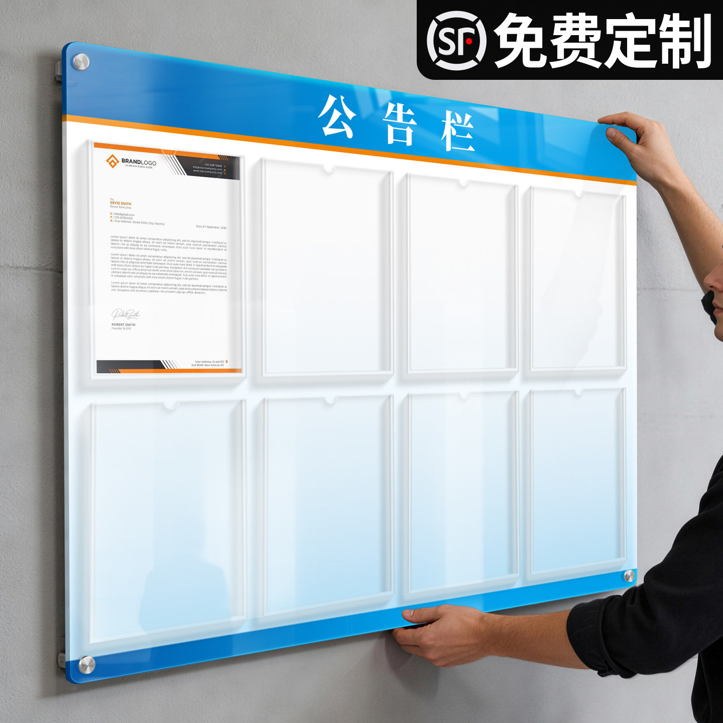 公示栏展示板亚克力定制医院妇幼保健院办公室科室部门通知框透明卡槽信息告示自粘免打孔pvc宣传看板公告牌