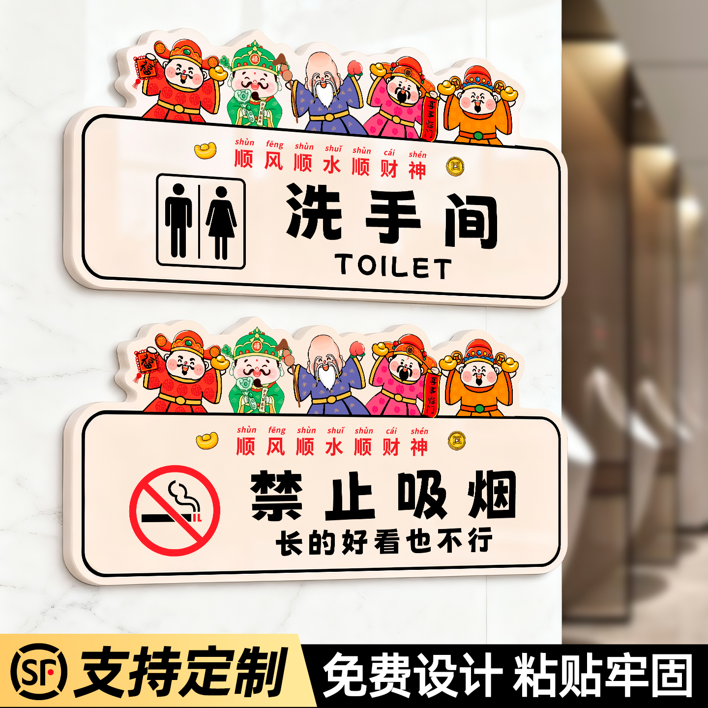 洗手间标识牌男女厕所指引导向