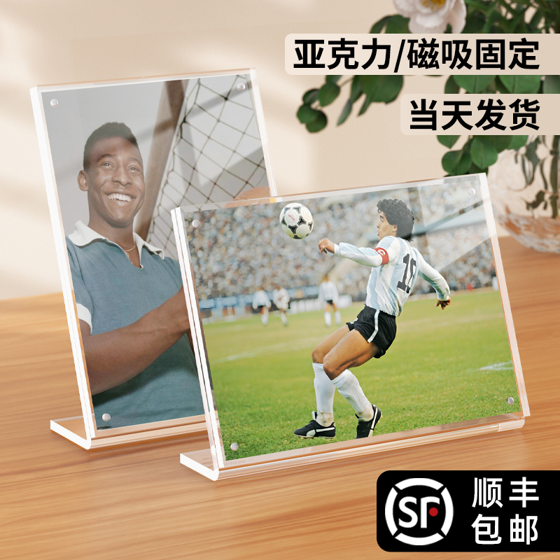 亚克力磁吸相框摆台空框定制