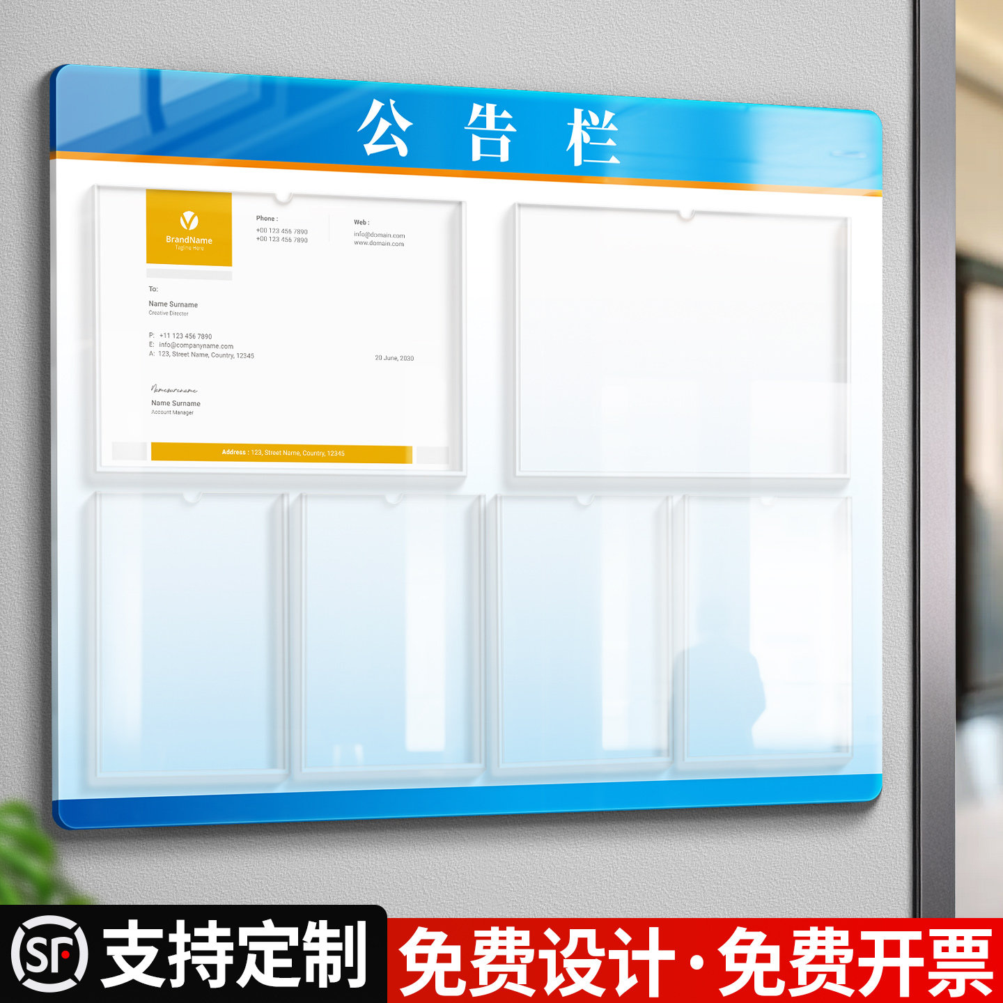 亚克力公示栏展示板生产车间仓库工厂规章制度管理看板可更换卡槽式信息通知框公告提示牌可移动卡套贴墙定制