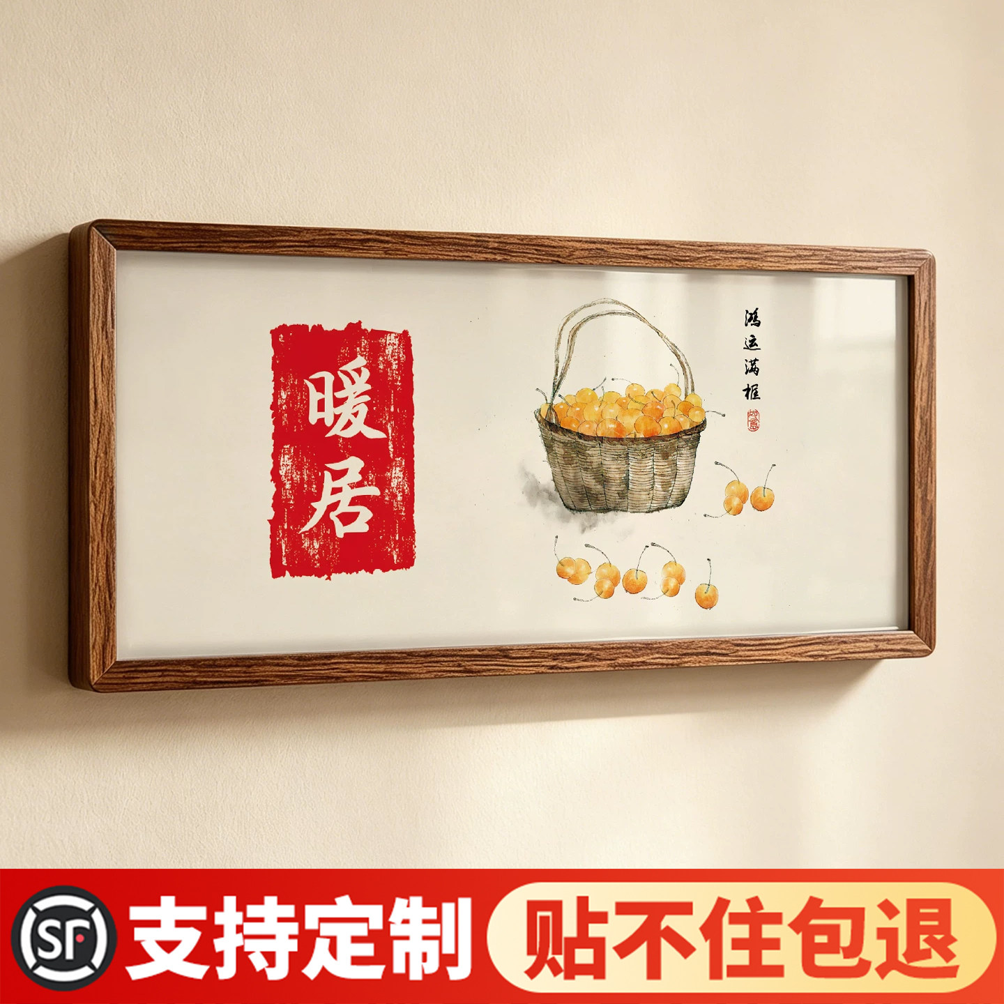 暖居创意墙面遮丑补洞装饰贴画板图片