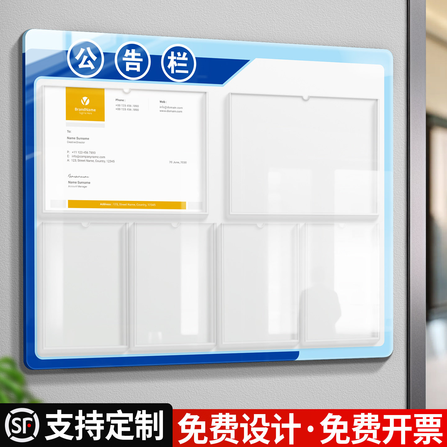 公示栏展示板户外作业医疗机构卫生监督医护人员信息看板亚克力宣传公告牌医院诊所墙上通知架带卡槽告示墙贴