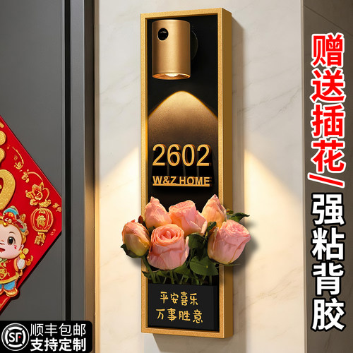 【赠送精美插花】自带强力背胶！