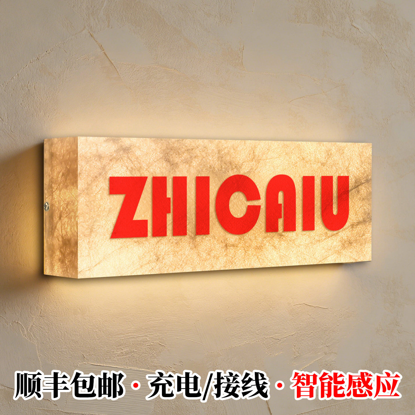 杜邦纸灯箱发光门牌定制定做2026年新款工作室logo设计制作中古风房间号入户门装饰标识挂牌提示牌感应灯牌子