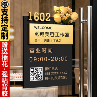 营业时间告示牌有事外出电话号码挂门提示门店营业中挂牌店铺美容院氛围布置工作室门口指示招牌广告展示门牌