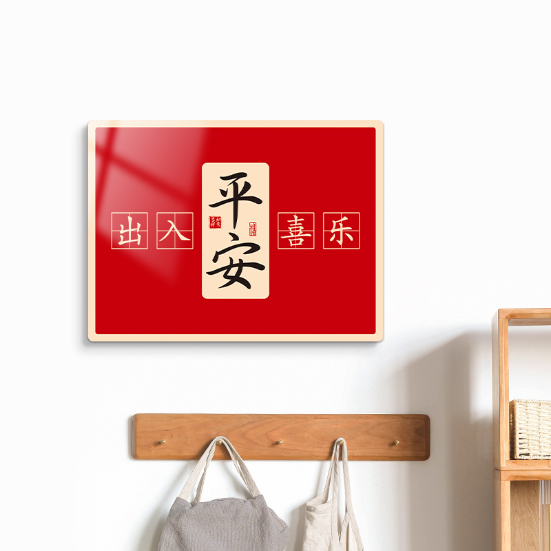 入户门门牌号码牌家用定制高档