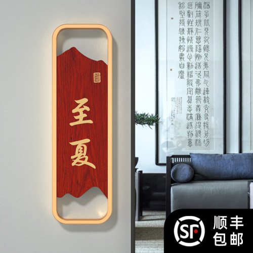 复古风高档门牌餐厅茶楼号码牌