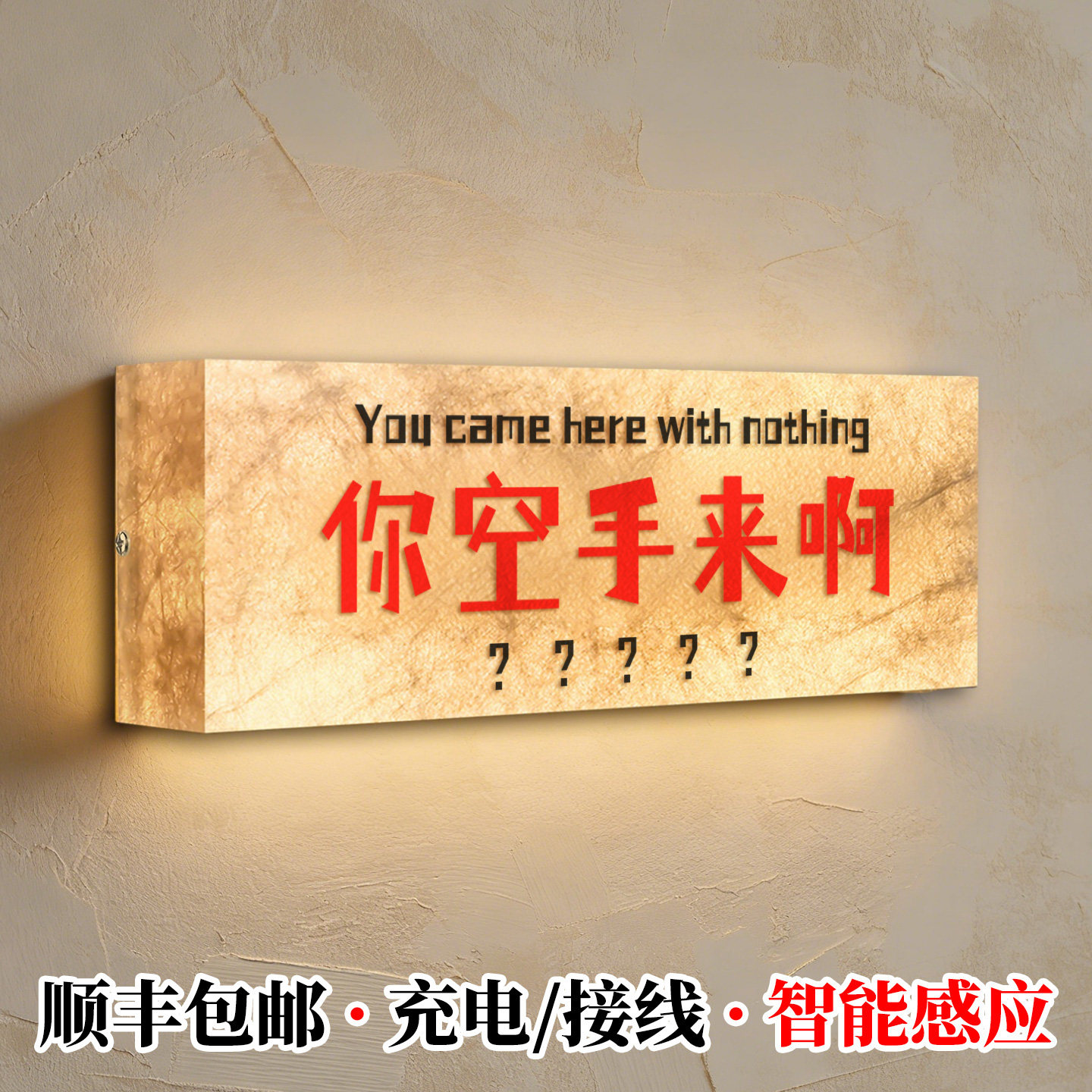 杜邦纸/灯箱/发光门牌高级感定制