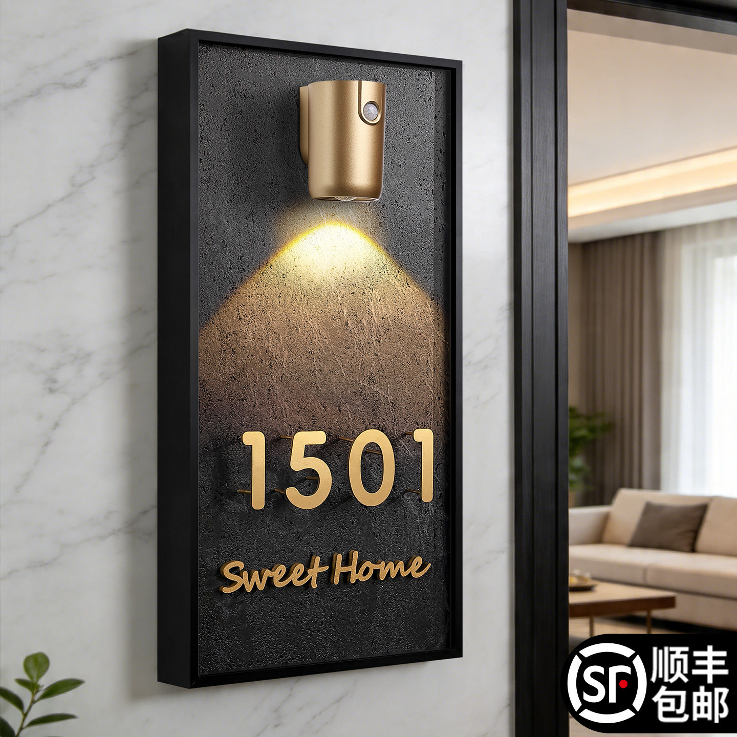 2026年新款门牌号高级感轻奢创意号码牌家用入户门装饰意式极简别墅住宅大门口高端大气发光房号挂件挂牌定制
