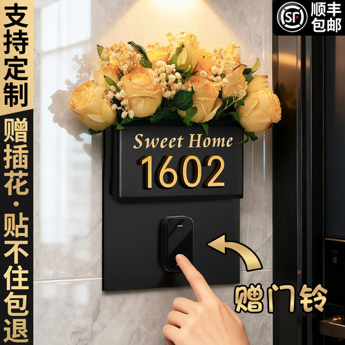 【门铃一体设计】感应发光可定制