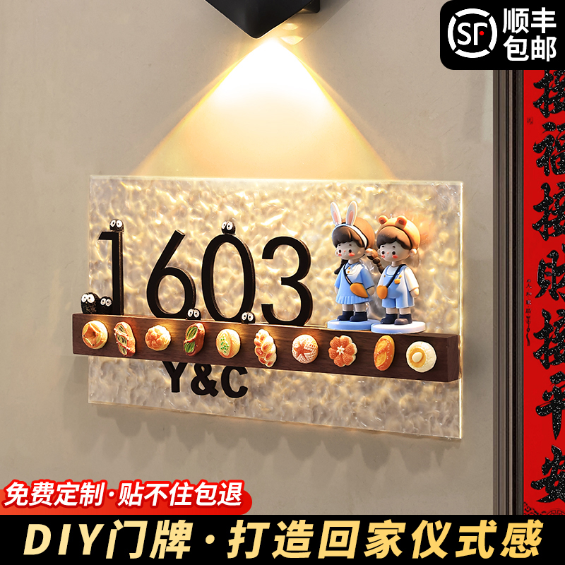 2026年新款门牌号码牌家用定制