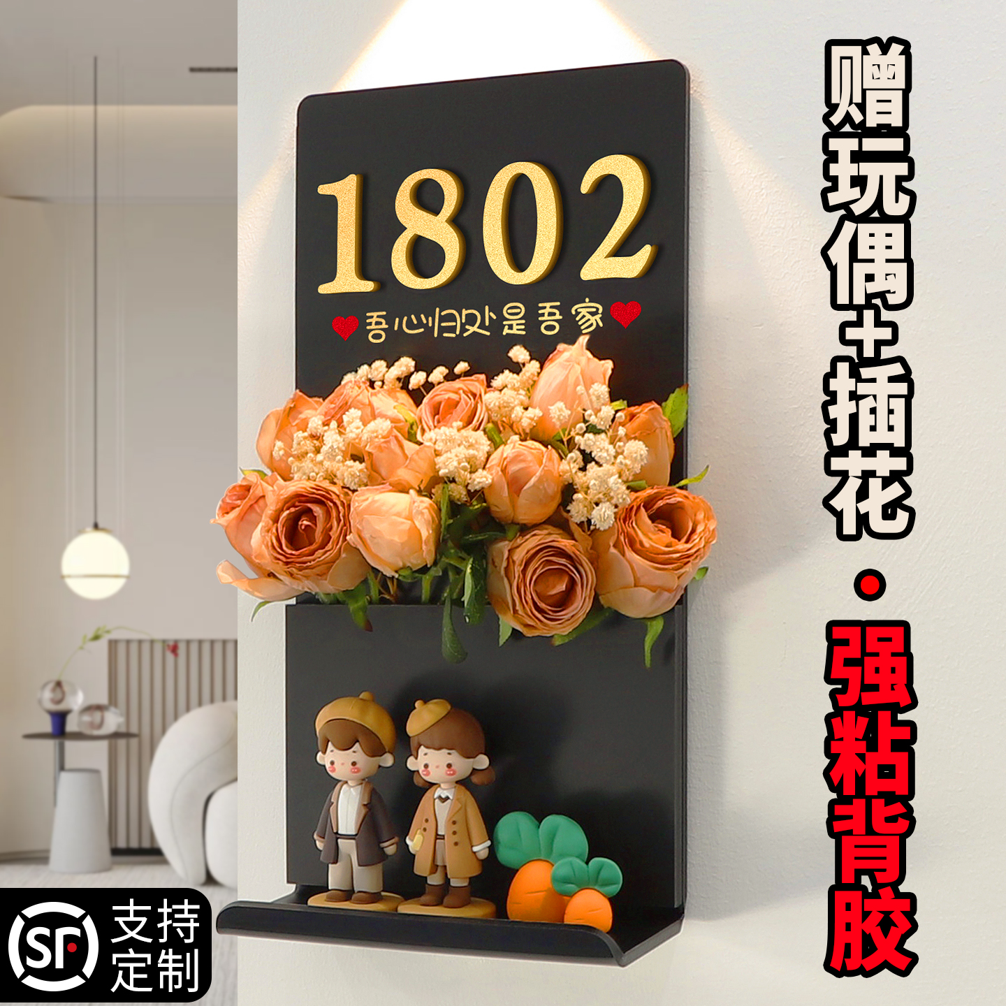 门牌号高级感轻奢创意