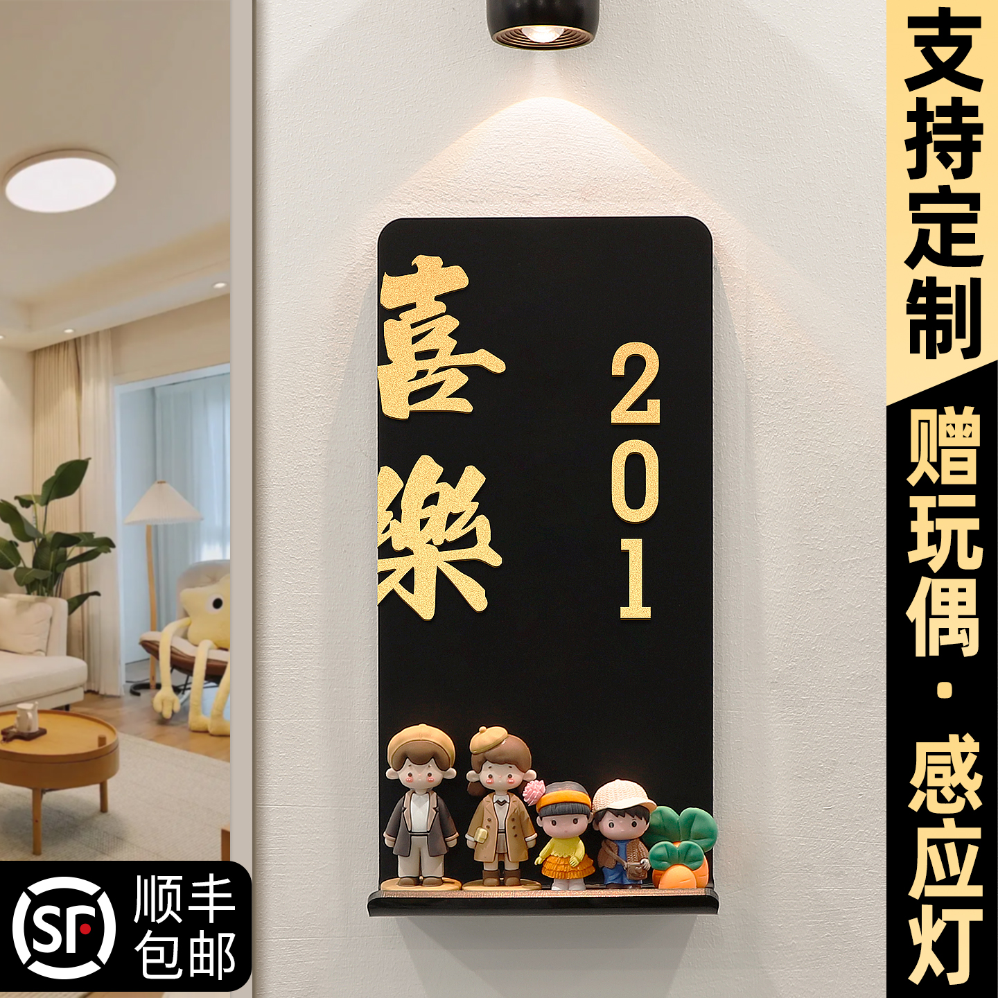 门牌号码牌家用定制定做