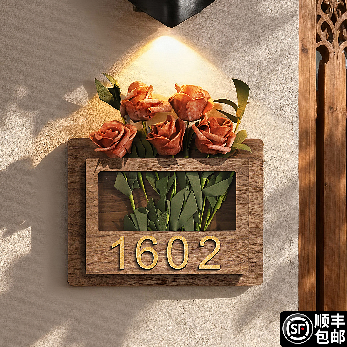 门牌号高级感轻奢创意