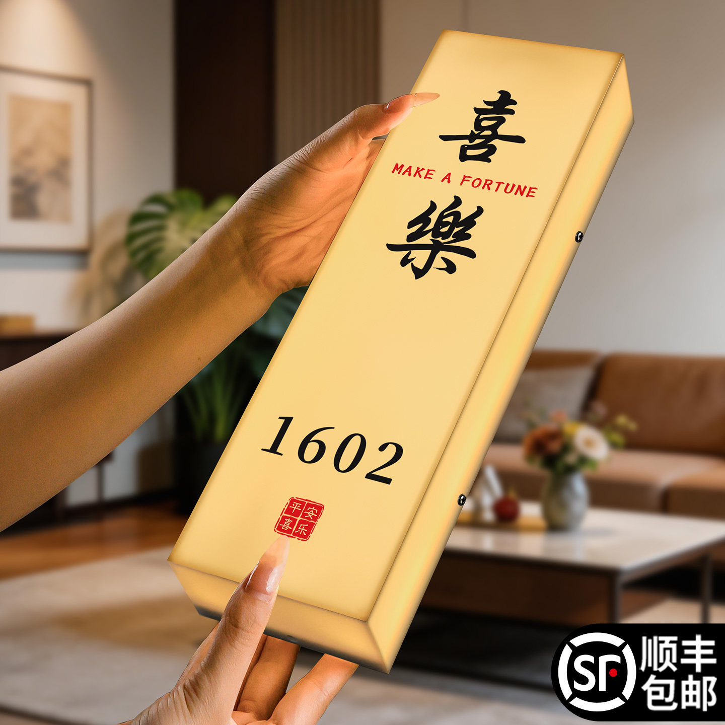 【网红ins风】新中式发光灯箱图片